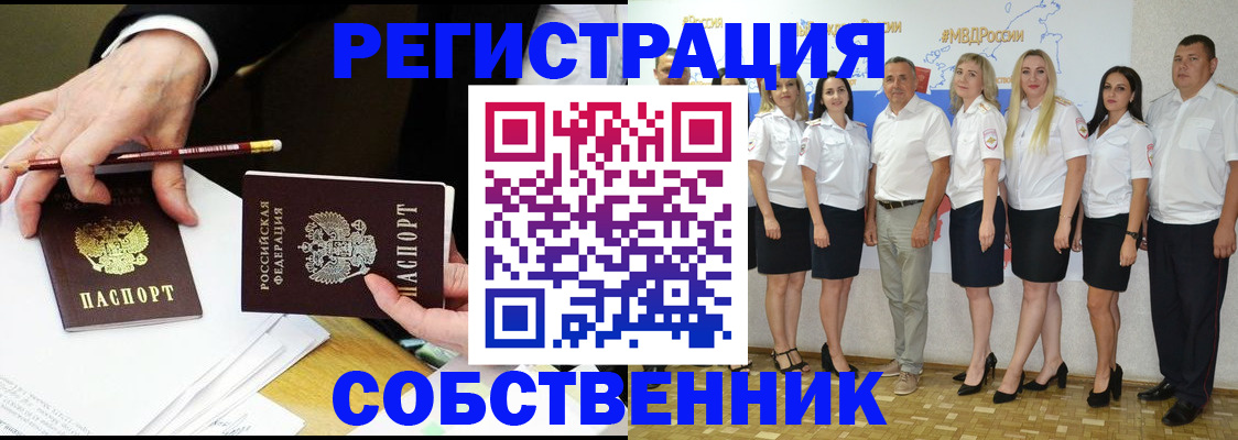 где прописаться в Заволжье
