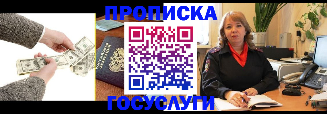 найти адрес прописки в Заволжье